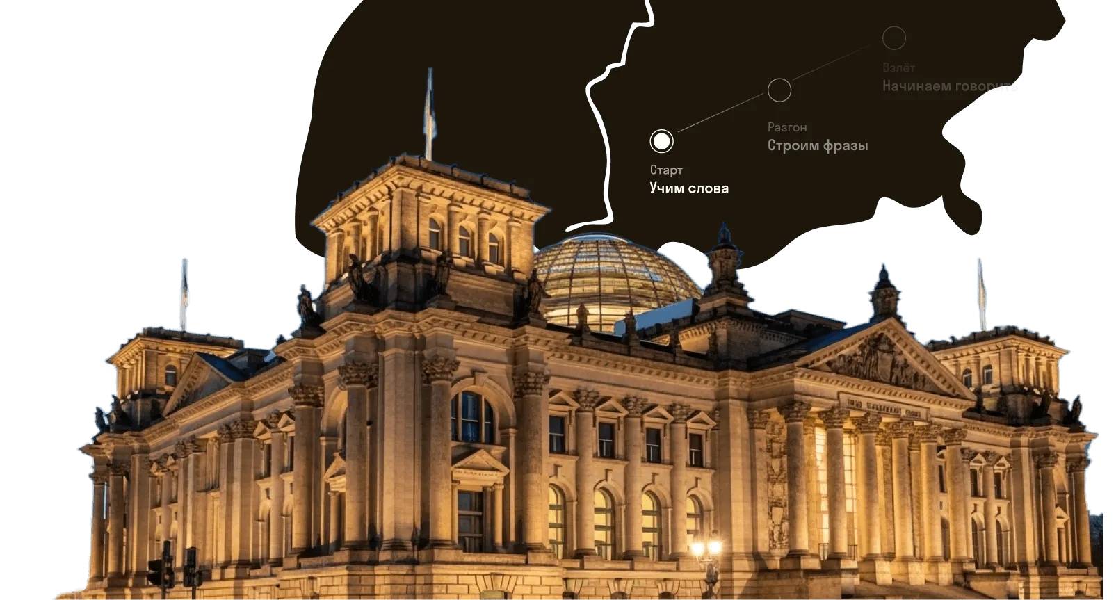 Подберём преподавателя за&nbsp;1&nbsp;час