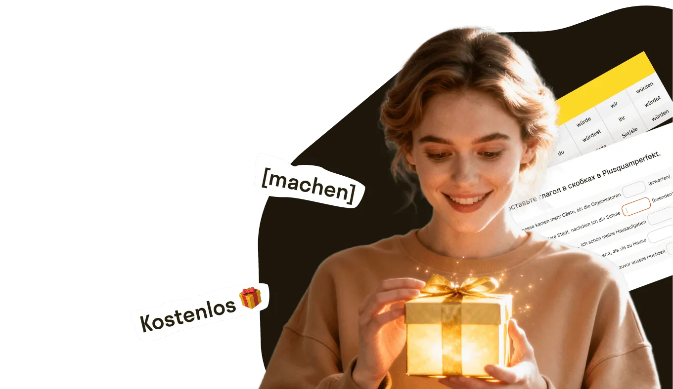 Дополнительные уроки и практика