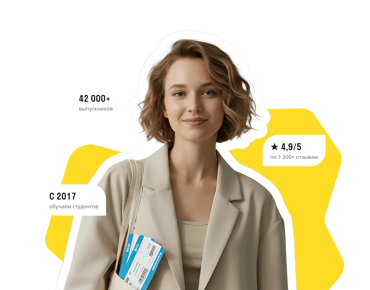 Курсы немецкого языка А2