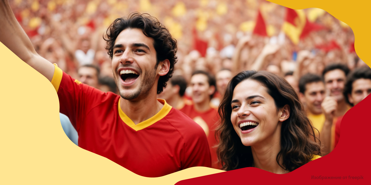 Сколько людей живёт в Испании: численность населения 2025